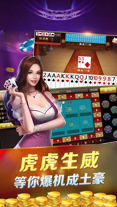 逗游棋牌2023截图1
