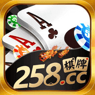 258cc棋牌免费版