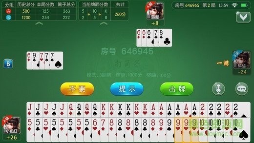 快乐打筒子ios截图1