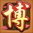 博乐温麻将