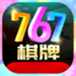 767娱乐app官方版下载v1