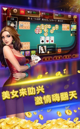 天下卡牌官网手机版截图1