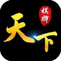 天下卡牌官网手机版