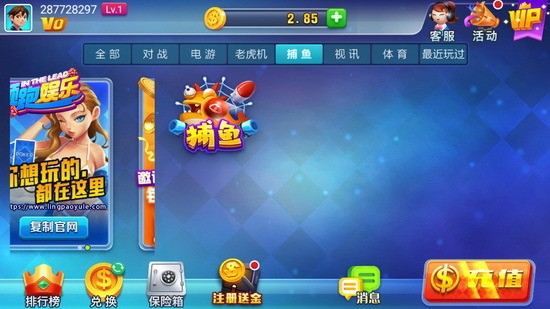 奥维斗地主免费单机版截图3