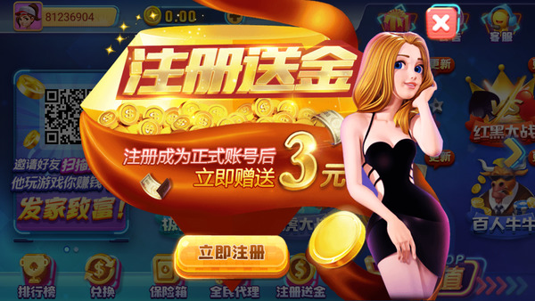 极光娱乐棋牌截图1