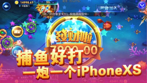 水立方棋牌截图1
