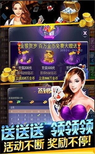 天乐棋牌app最新版截图1