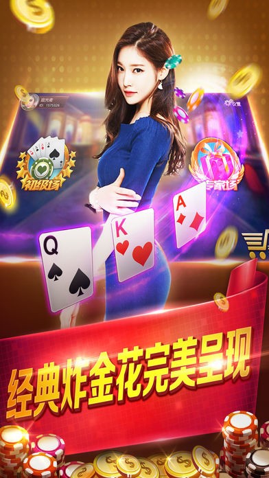 友趣棋牌2023最新版截图1