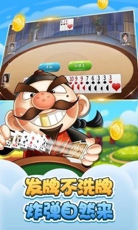 领跑娱乐安卓截图1