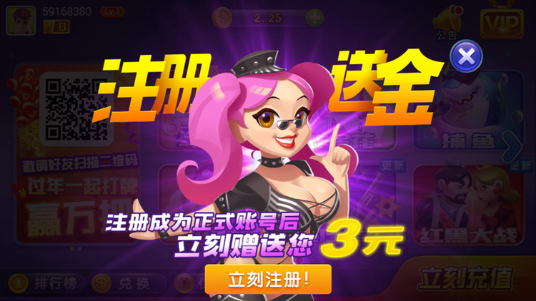 仙豆棋牌官网版2023截图1