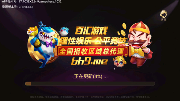 星空娱乐卡牌官方版截图2