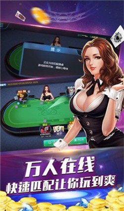 财神娱乐app官网截图1