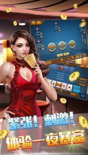 巴登棋牌正式版截图1