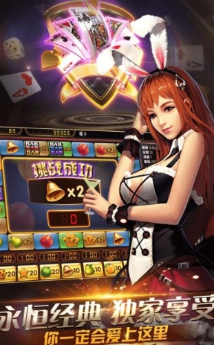 金尊棋牌手游版截图1