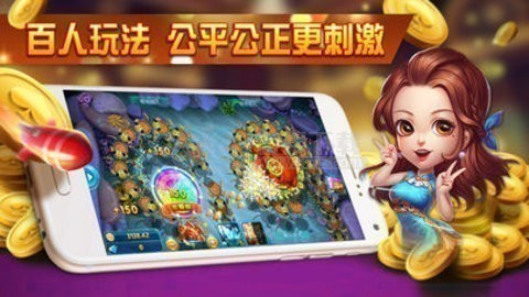 6731顶级游戏官网版截图3