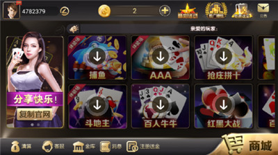 6731顶级游戏官网版截图1
