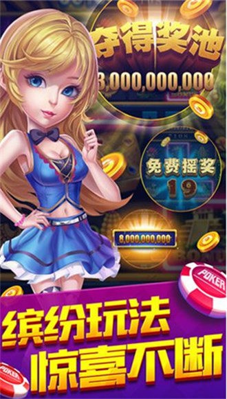 仙豆卡牌苹果版截图1