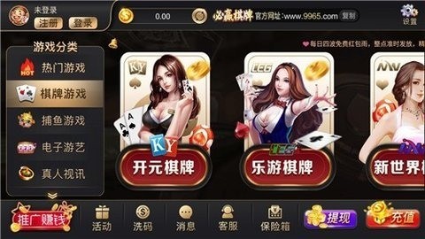 亚洲必赢截图1