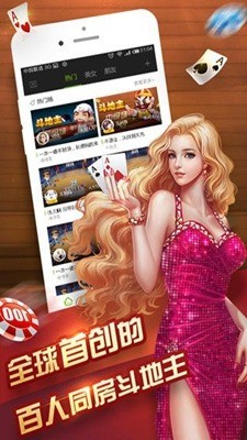 信游娱乐官网截图1