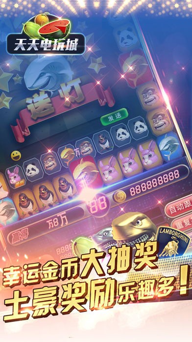 电玩城新版app截图1