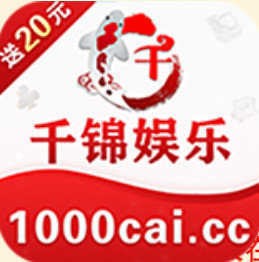 千锦娱乐安卓版图标
