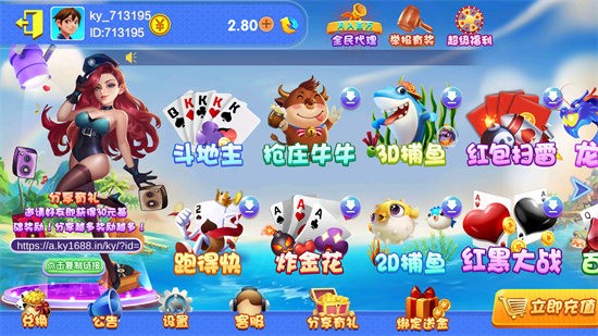 皇海电玩城官方版本截图1