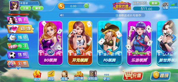 开心娱乐红桃心版截图3