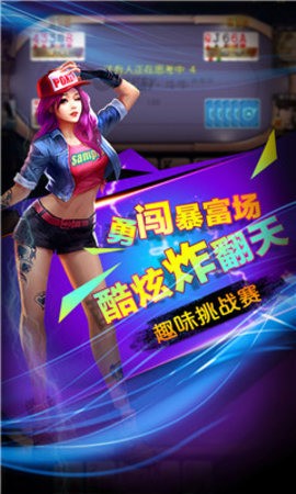 大金鲨游戏app截图1