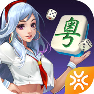 广东闲来麻将免费