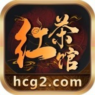 红茶馆棋牌官方版