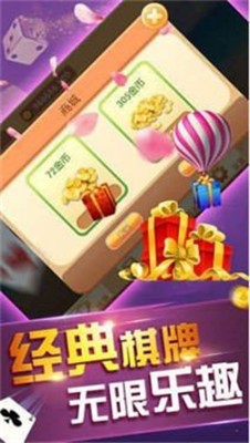 9乐卡牌截图1