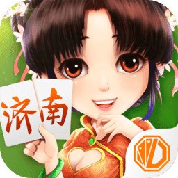 震东济南棋牌最新