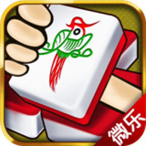 微乐捉鸡麻将下载最新版