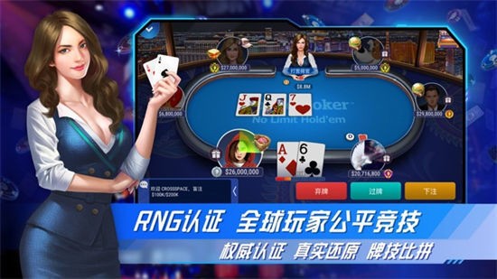 盛世棋牌娱乐棋牌截图1