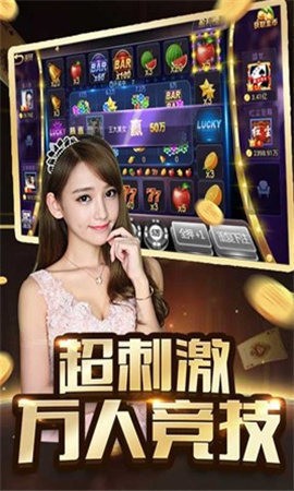 长鸿433手机版下载安装截图1