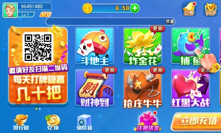 追光娱乐app官网截图1