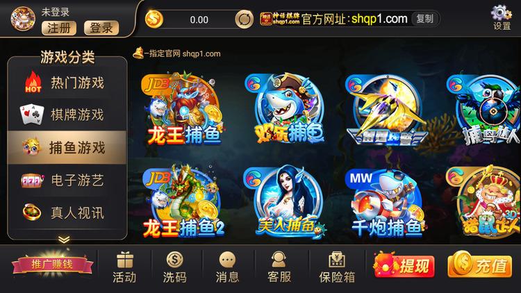 神话棋牌截图1