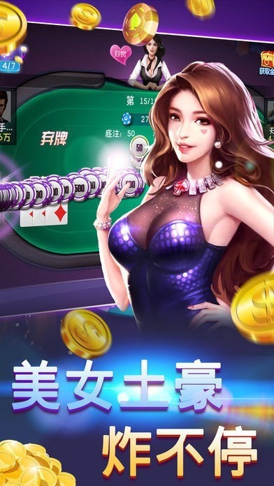 西北掀牛九游戏正版截图1