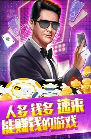 赤壁打滚app手机方言版截图1