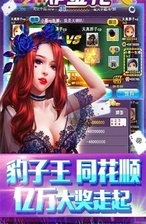 赤壁打滚app手机方言版截图2