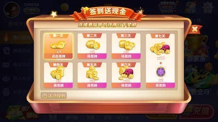 哈哈棋牌2.1.0版本截图3