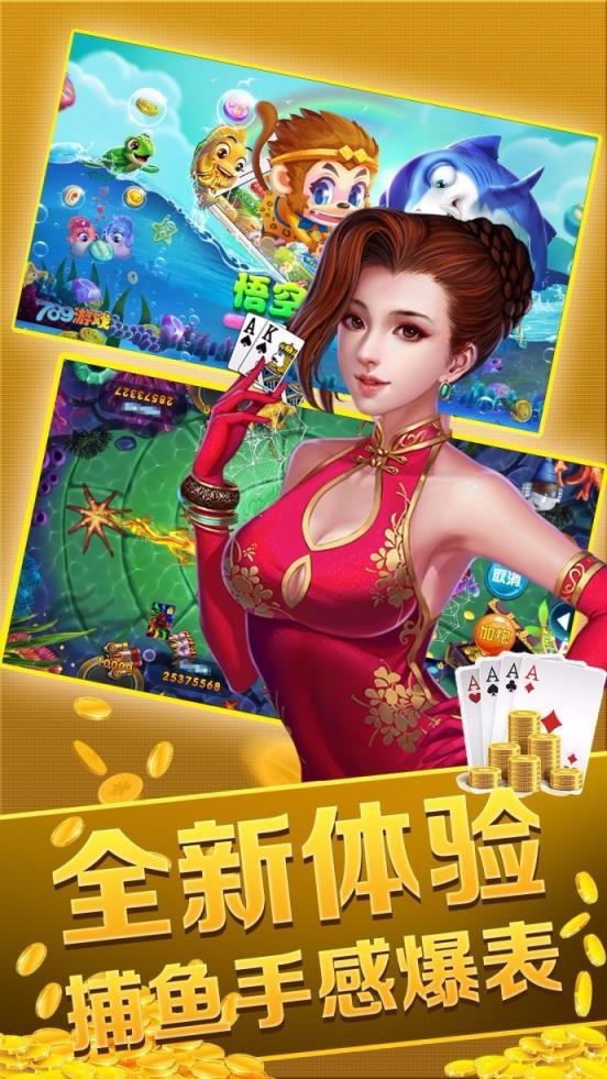 延边红十免费安卓版截图1