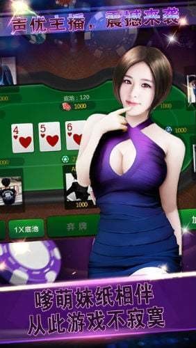 天天电玩城游戏大厅截图1