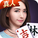 微乐吉林麻将ios版本图标