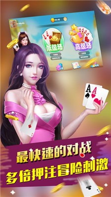 天天娱乐手机版截图1