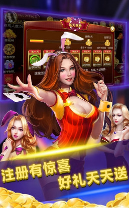 蔚蓝卡牌最新版安装包截图1