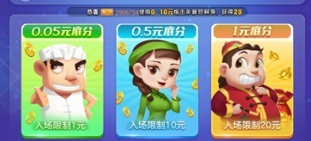 不可思议棋牌正版本截图1