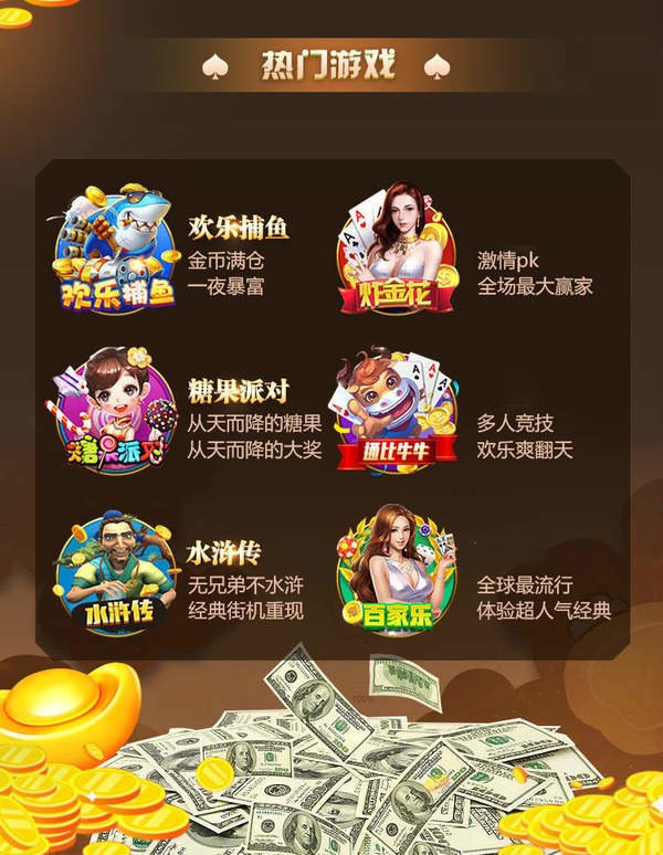 天下棋牌官网手机最新版截图2