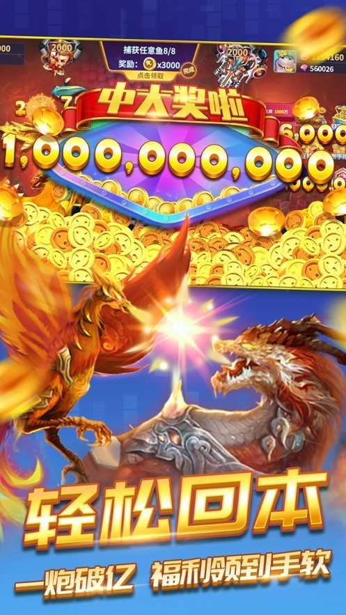 全新星力九代正版截图1