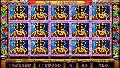 水浒传电玩城游戏大厅截图1